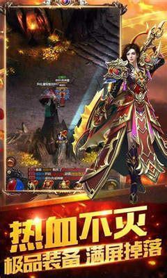 梦幻传世图3