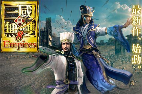 三国无忧图0