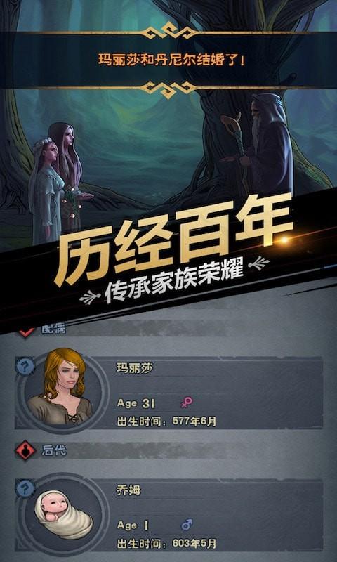 诸神皇冠百年骑士团图1