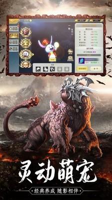 玉剑九州图1