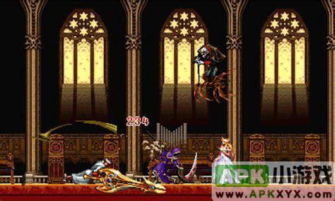 斩妖伏魔录图1