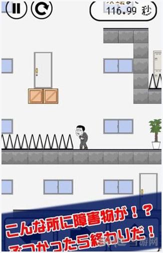 找厕所图1