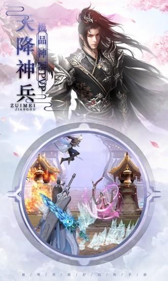 七绝图1
