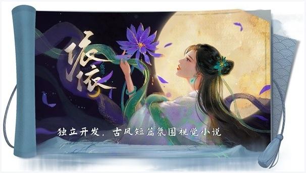 依依图0