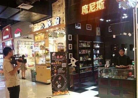 魔术店图0