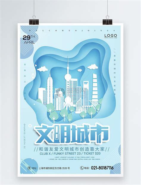文明与创造图0