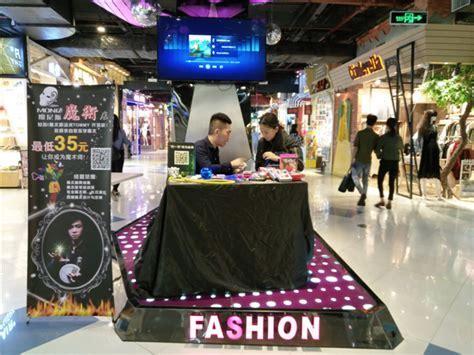 魔术店图3
