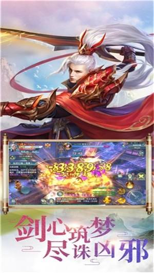 梦幻基地图3