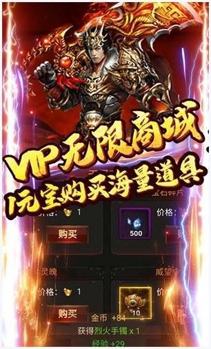战殇图3