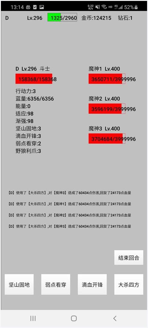 天选之子图2