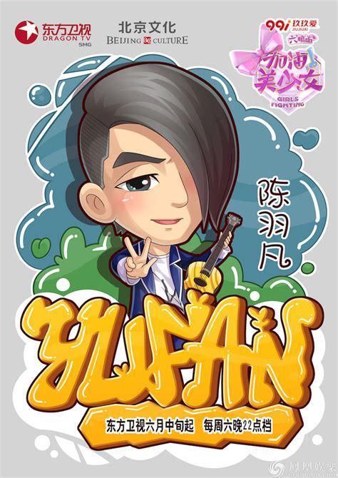 加油!美少女图3