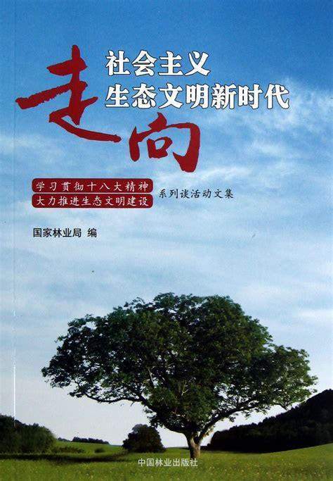 文明与创造图2