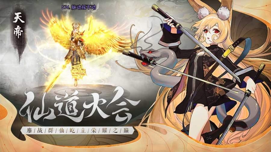 山海之痕图1
