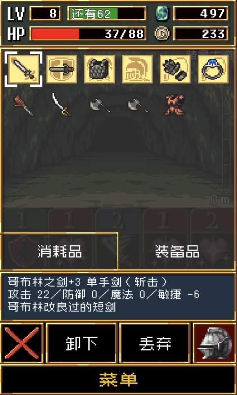 暗黑之血2图2