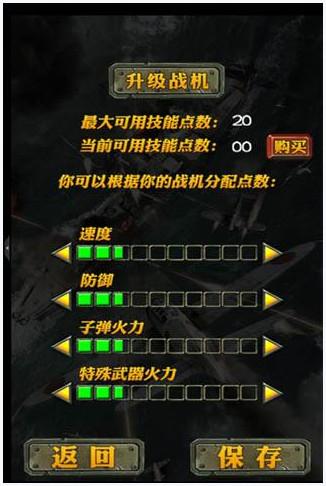 偷袭珍珠港图5