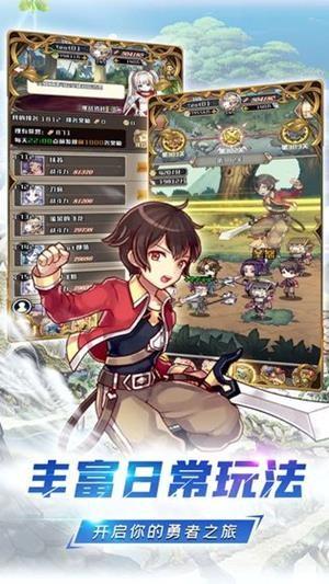 深渊幻影图4
