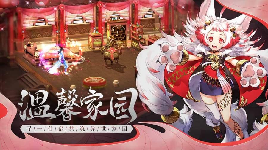 山海之痕图0