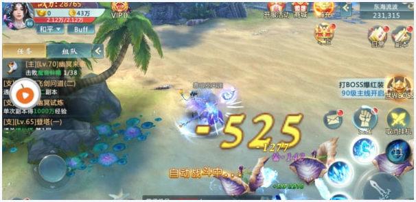 万界仙踪图0