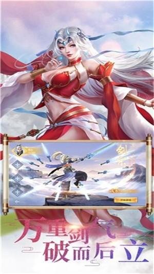 梦幻基地图2