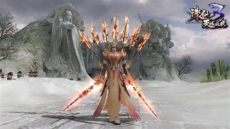 威震九州图1