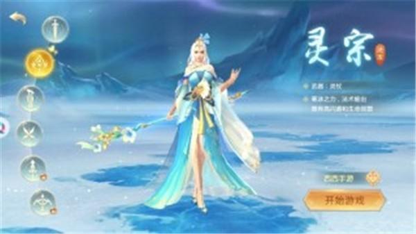 乱斗封天图2