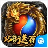 战殇