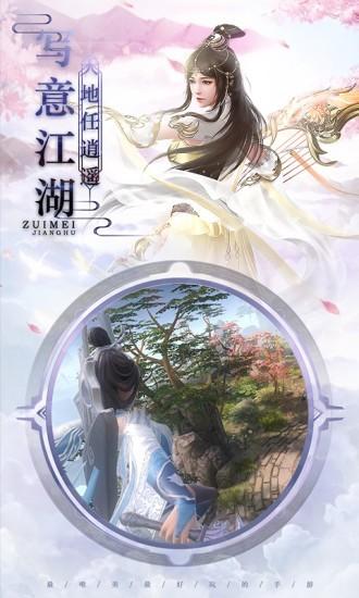 七绝图2