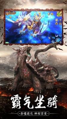 玉剑九州图2
