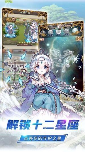深渊幻影图1
