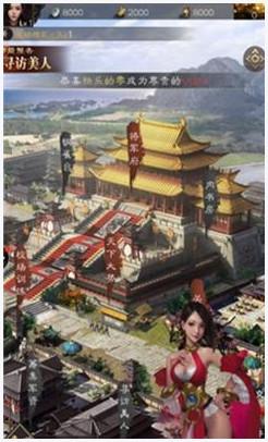 少年枭雄图4