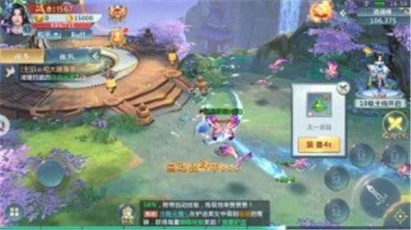 乱斗封天图3