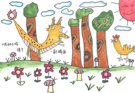 生肖传说图0