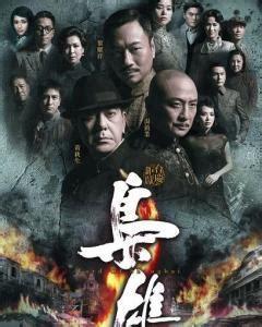 少年枭雄图2