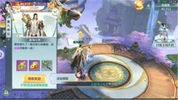 乱斗封天图0