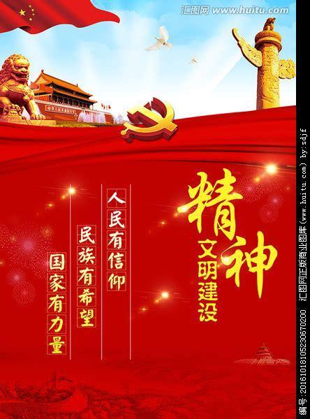 文明与创造图1