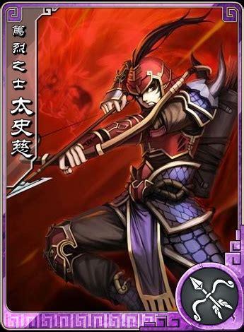 名将无双图0
