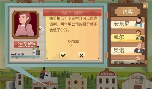 《霹雳江湖》御天五龙全新形象豪华登场