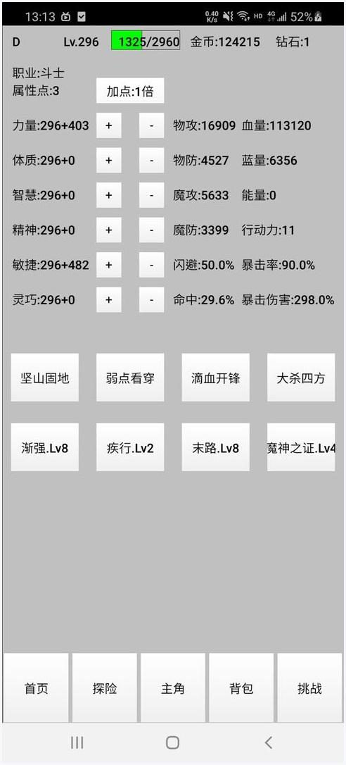 天选之子图1