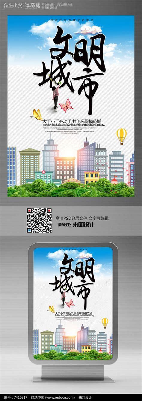 文明与创造图3