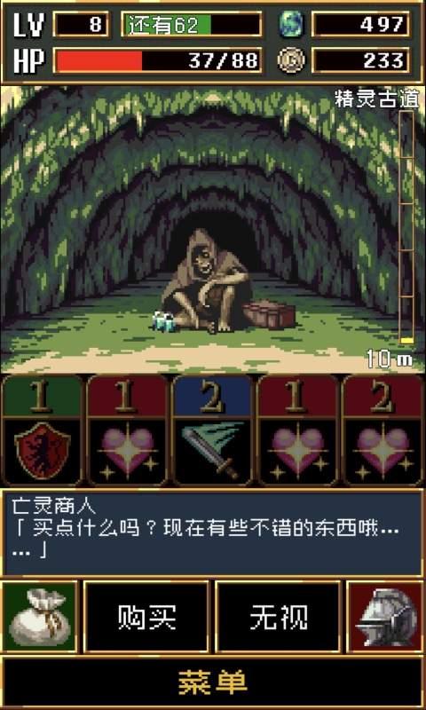 暗黑之血2图0
