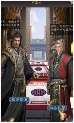 少年枭雄图5