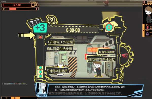 脑叶公司怪物模拟器图1