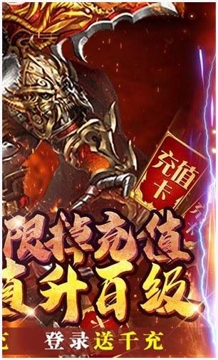 战殇图4