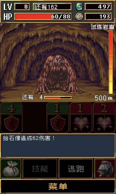 暗黑之血2图1
