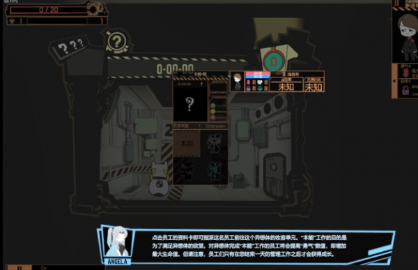 脑叶公司怪物模拟器图3