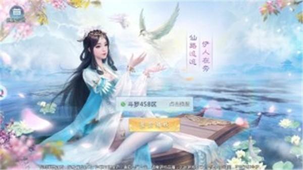 乱斗封天图1