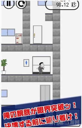 找厕所图0