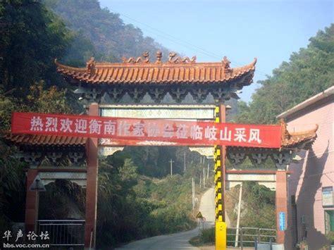 岐山传图0