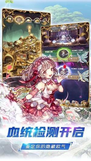 深渊幻影图0
