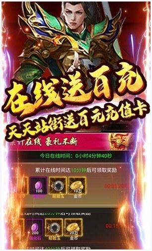 战殇图1